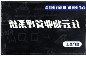 10大物业管理系统之一的皇冠赌场大全app官方下载皇冠赌场大全app官方下载有哪些核心功能？缩略图